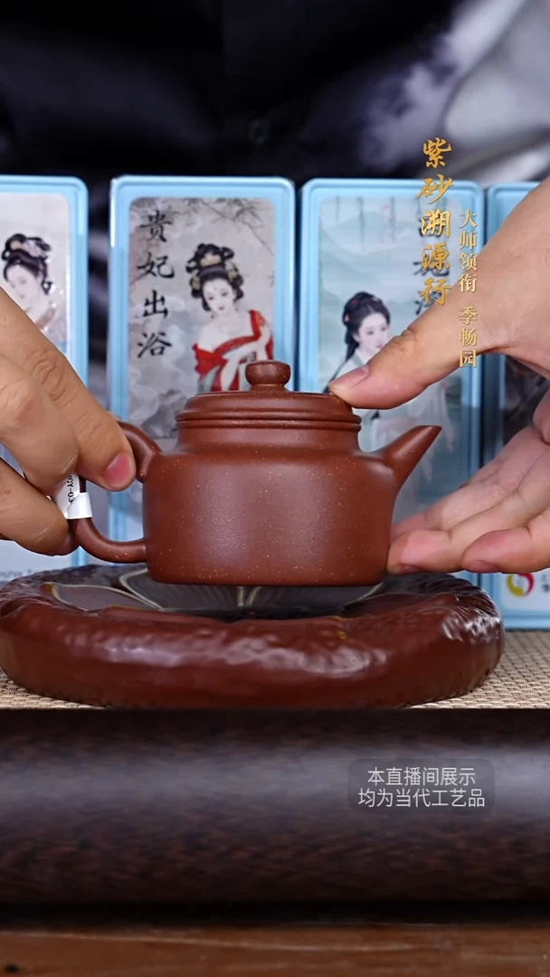 茶壶紫砂季畅园紫砂壶8