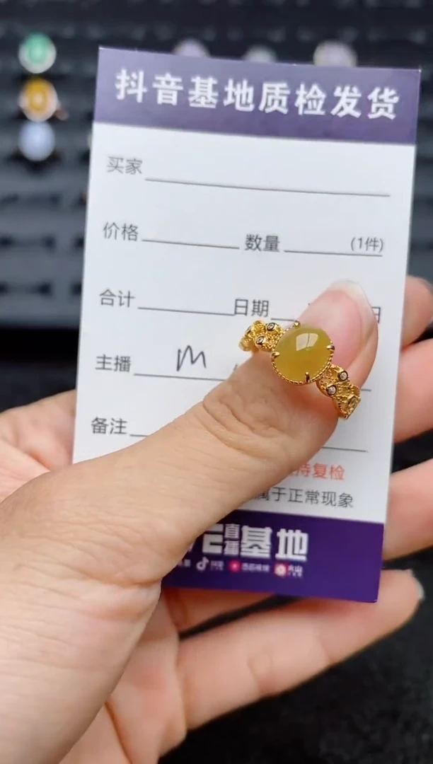 银S925镶嵌戒指翡翠...