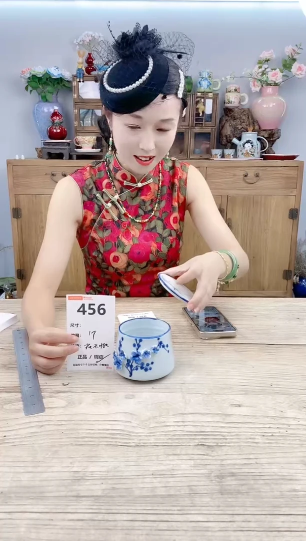 小玩子花盆直播号456