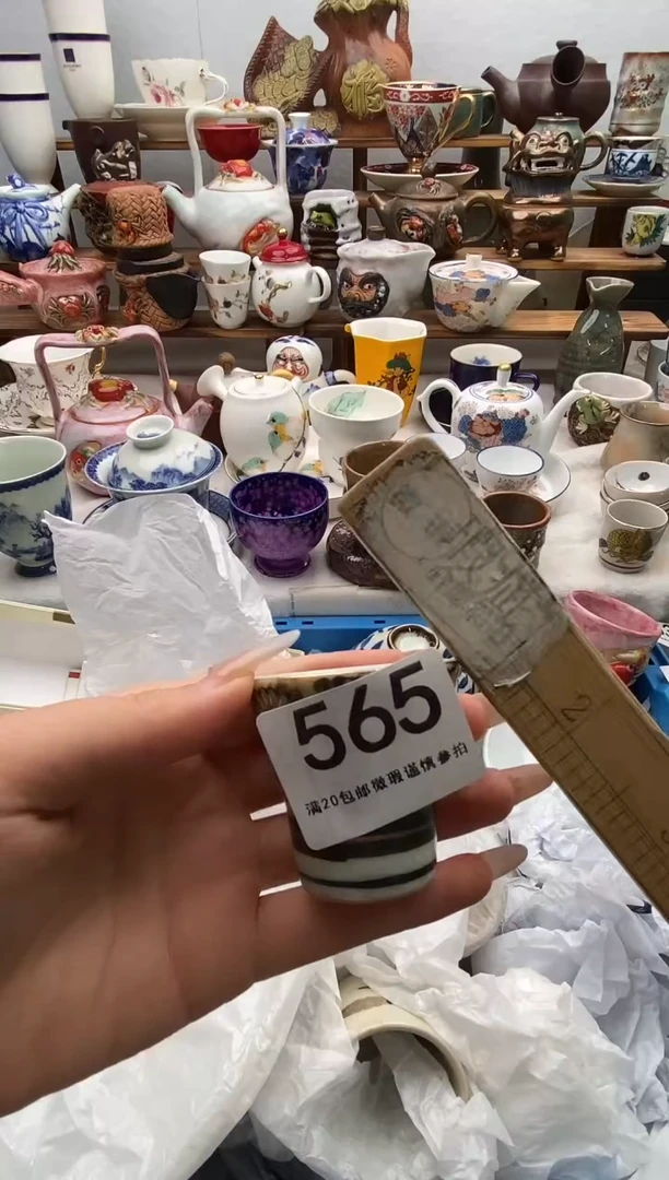 瓷片郝**慢全场满20包邮一对一闪购
