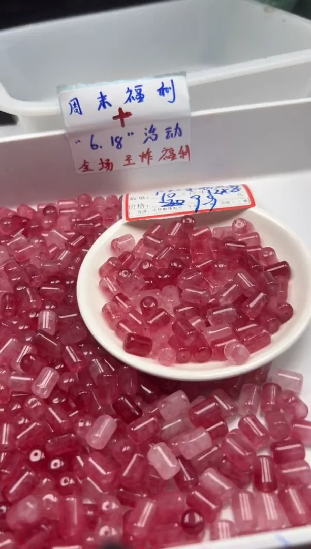 未镶嵌颈饰碧玺w1734粉碧玺管珠12*8mm*10颗