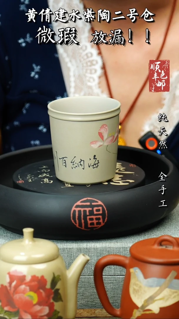 壶黄倩建水紫陶微 4