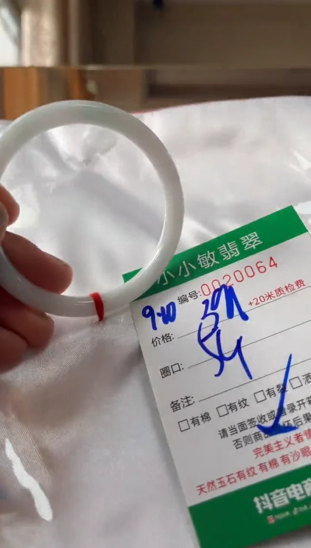 未镶嵌手镯翡翠A货手镯