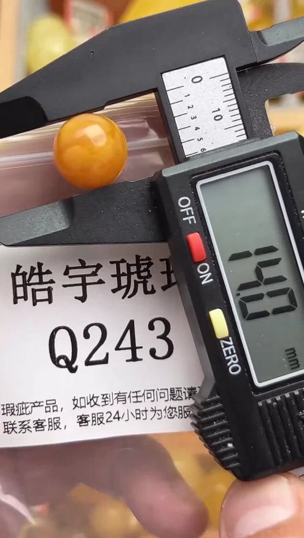 裸石蜜蜡未镶嵌天然蜜蜡微瑕珠子 假一赔万