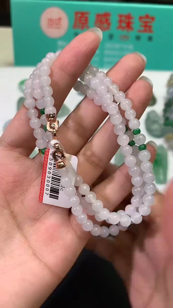 颈饰未镶嵌翡翠1