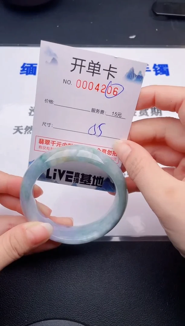 翡翠手镯未镶嵌06
