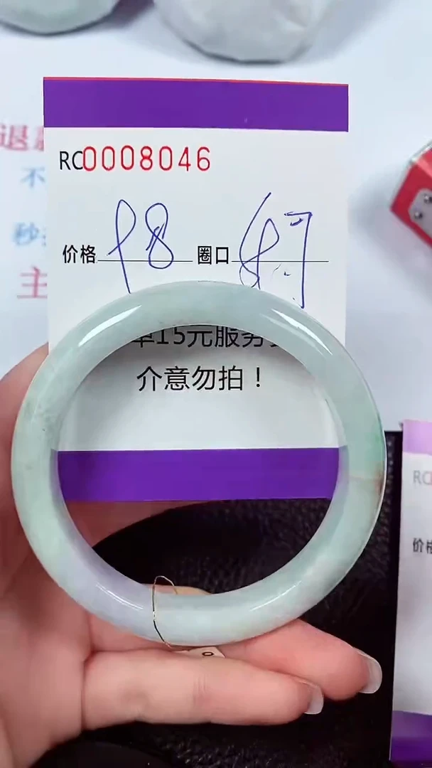 【闪购商品】翡翠手镯未镶嵌00008046