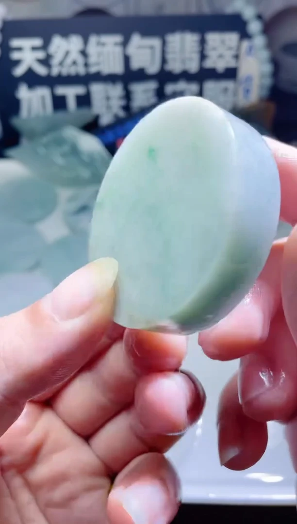 颈饰未镶嵌翡翠900