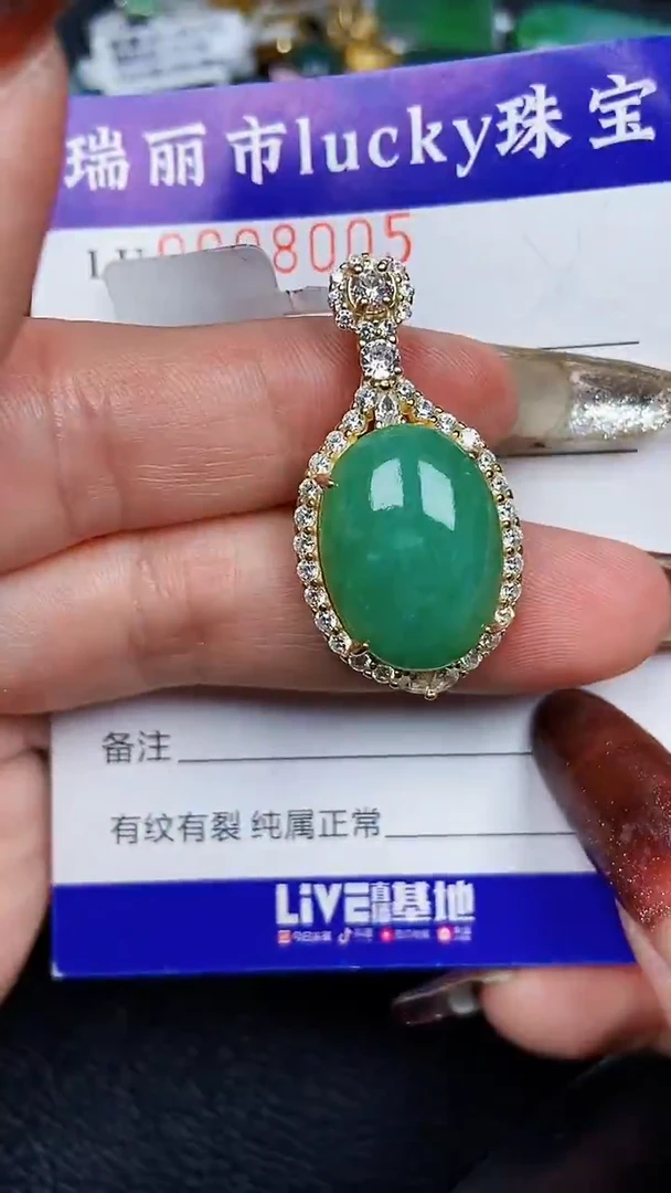 颈饰银S925镶嵌翡翠8005