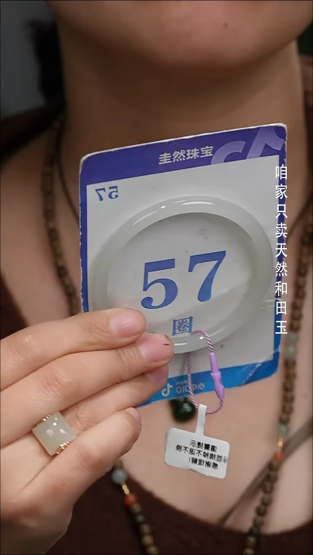 未镶嵌手镯和田玉18+0