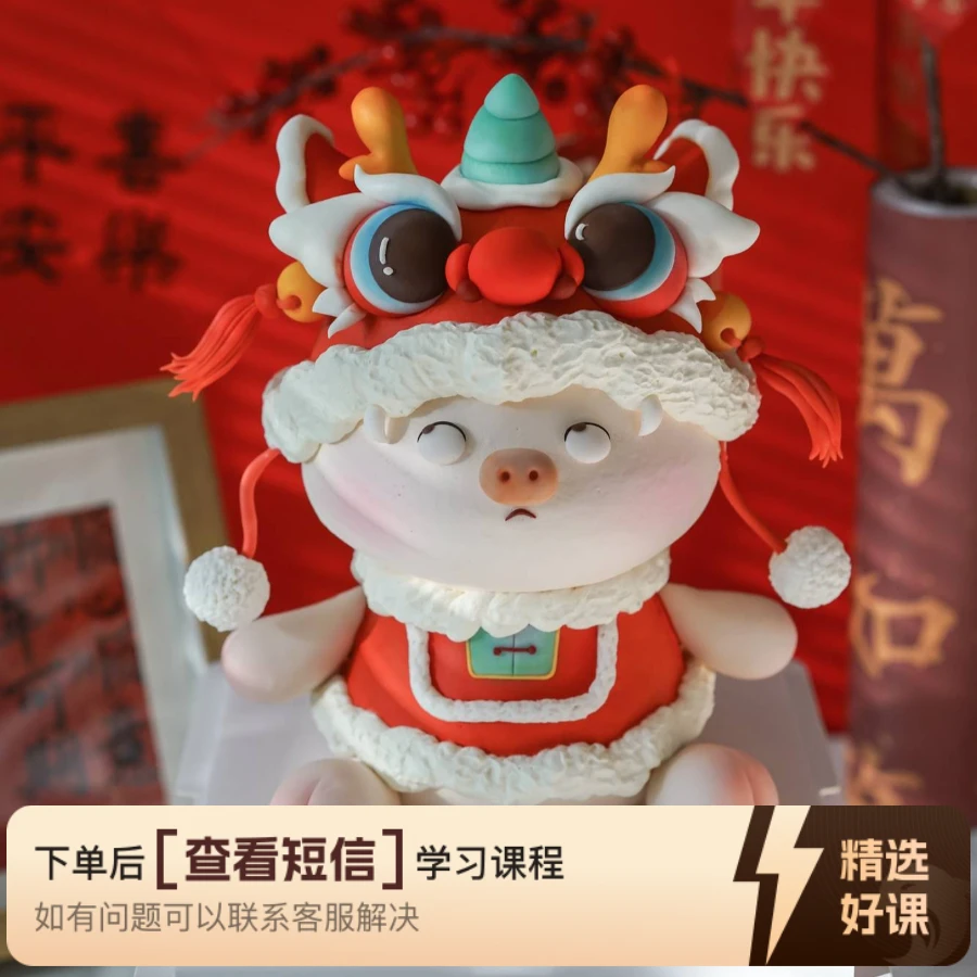 玩猫-卡通立体造型蛋糕-知识服务读书卡课程（留意短信解锁课程）