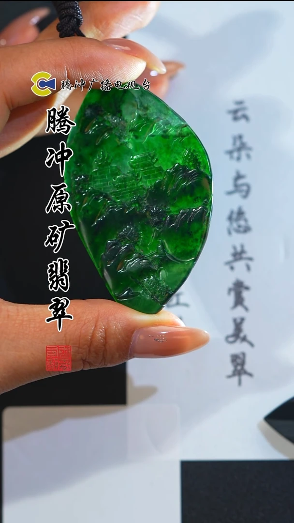 未镶嵌定制翡翠 8010yd-01 4-7多样性发其一