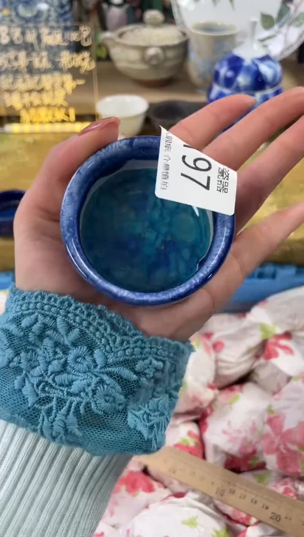 瓷片C****s197狗哥瓷器直播间111