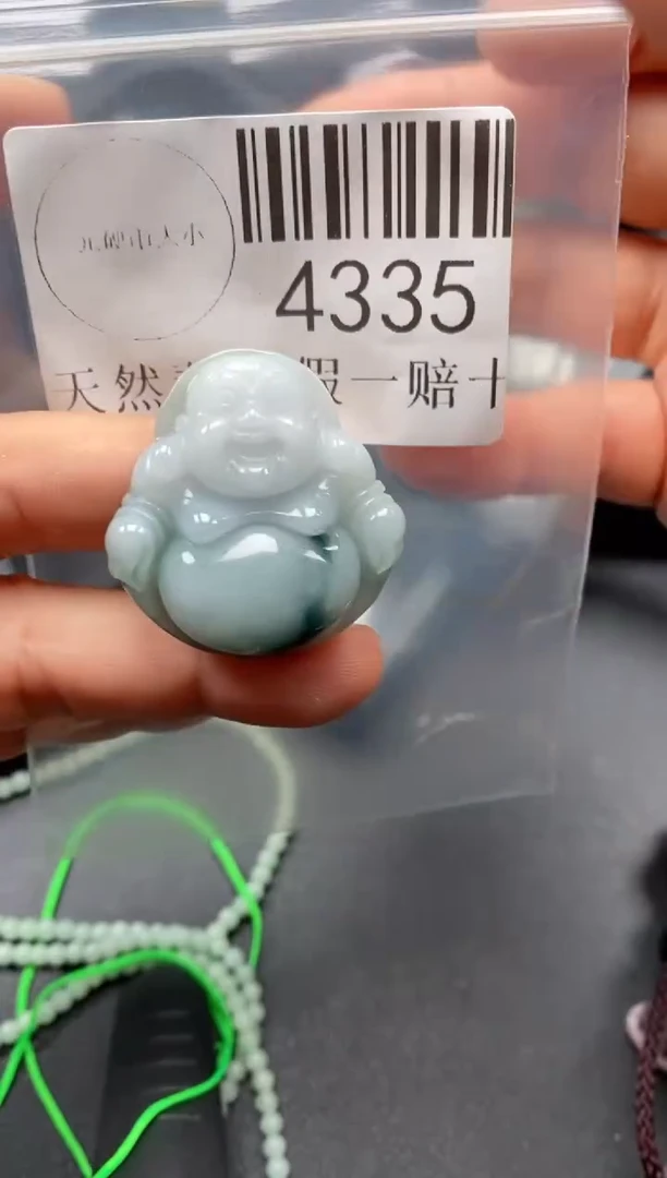 翡翠未镶嵌吊坠(不含链)4335