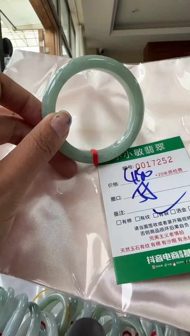 未镶嵌手镯翡翠A货手镯