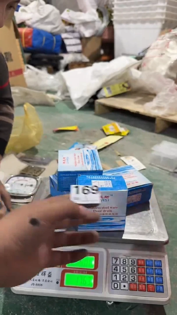 看清下单不退不换169