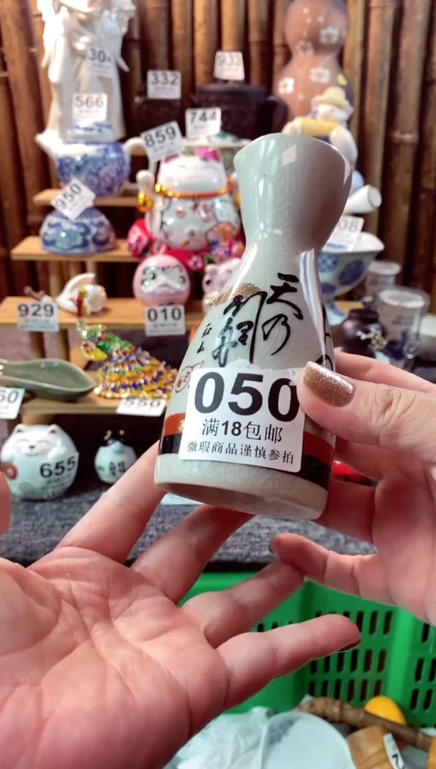 【闪购商品】瓷片开心快乐每一天啊
