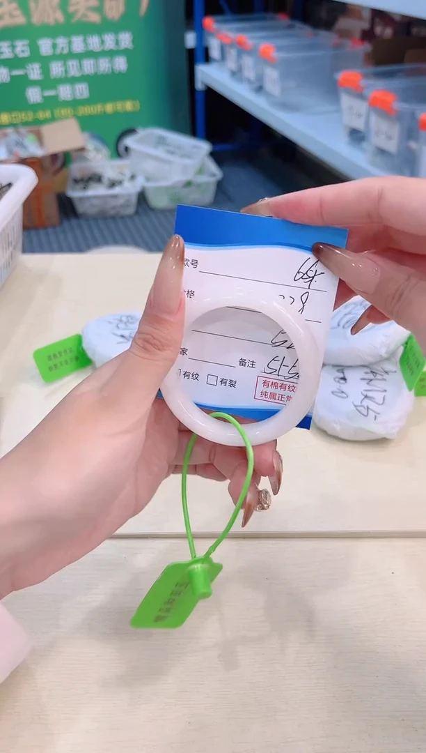 未镶嵌手镯和田玉12.19/64/51-52