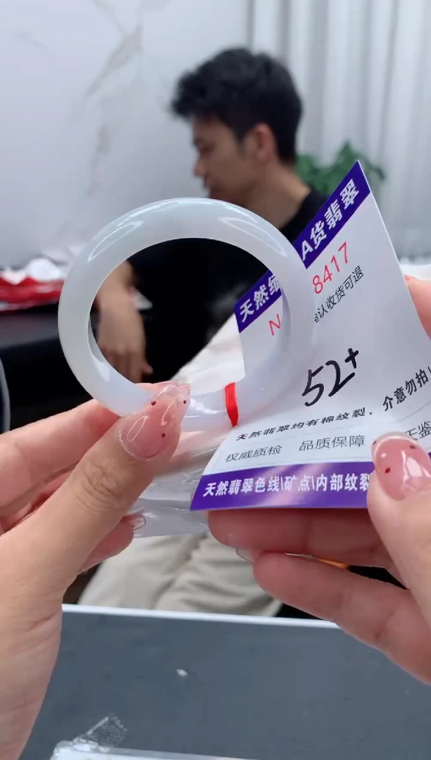 未镶嵌手镯翡翠天然缅甸A货翡翠