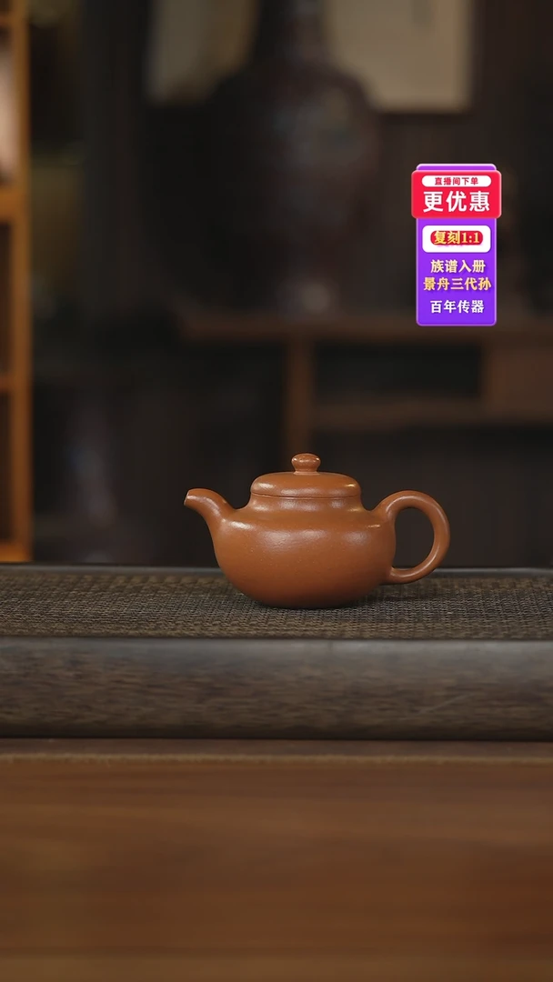 茶壶紫砂紫砂壶紫砂壶