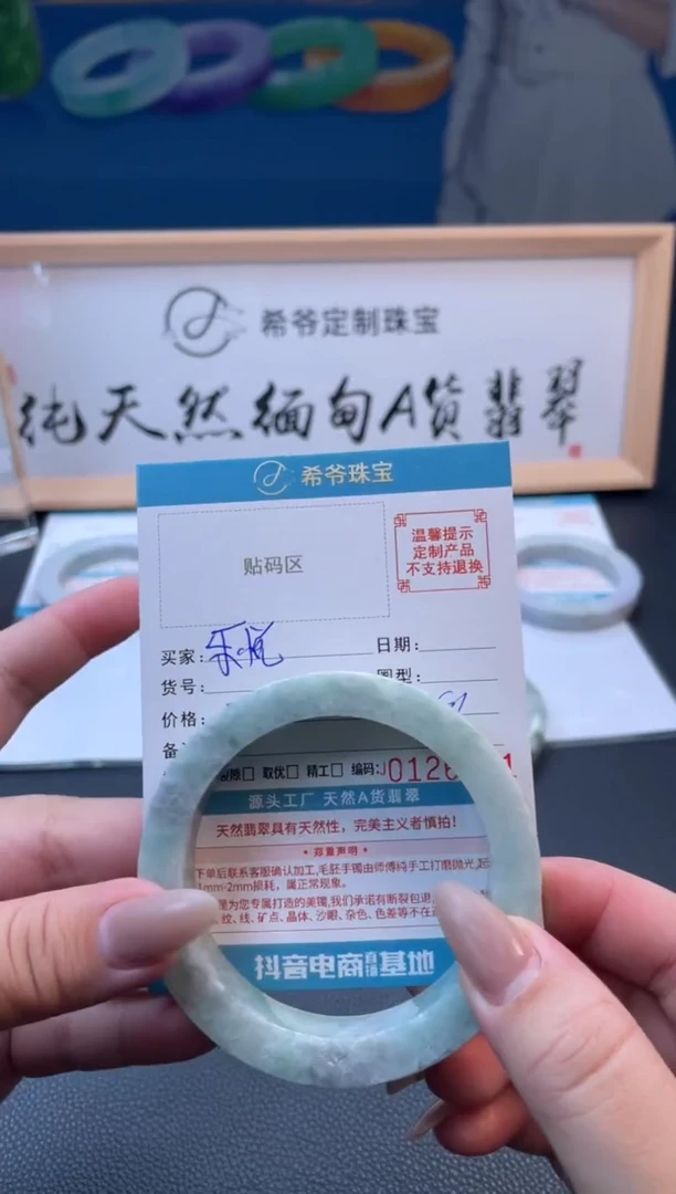 未镶嵌手镯定制翡翠乐**屋55-63
