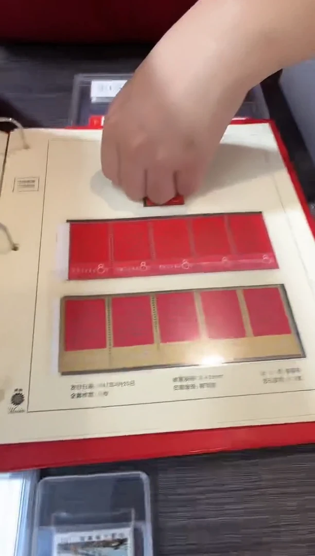 文1 封装评级鉴定收藏