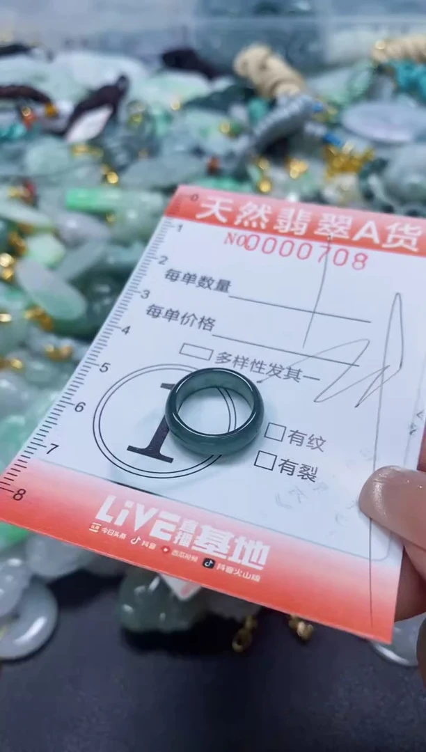 翡翠未镶嵌颈饰闪购0000708