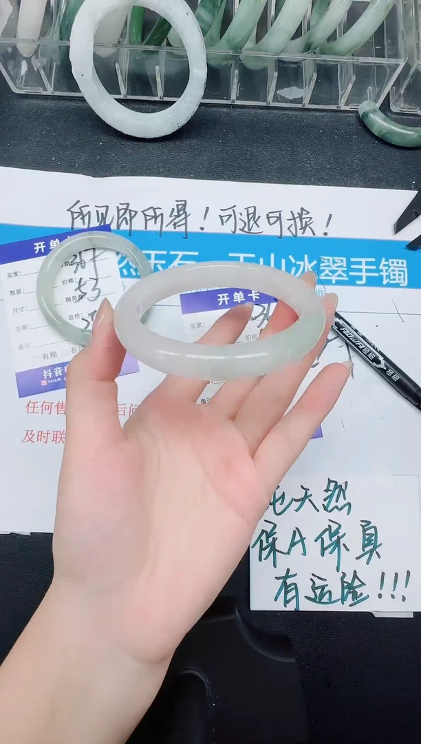 未镶嵌手镯石英质玉368-60.8