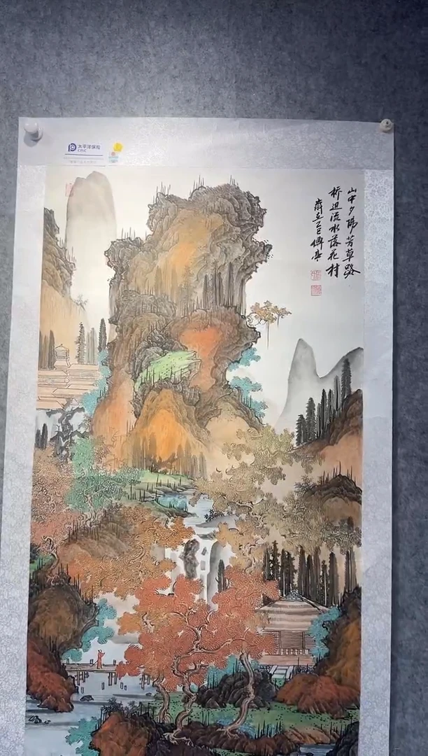 国画张传亭老师的作品