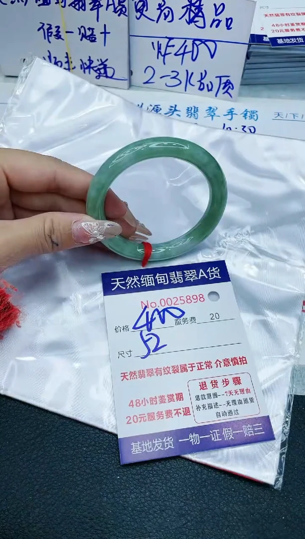 【闪购商品】翡翠手镯未镶嵌11111111111
