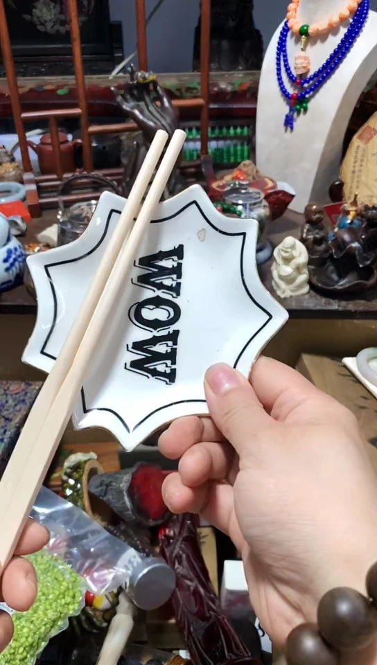 瓷器默认链接一物一拍