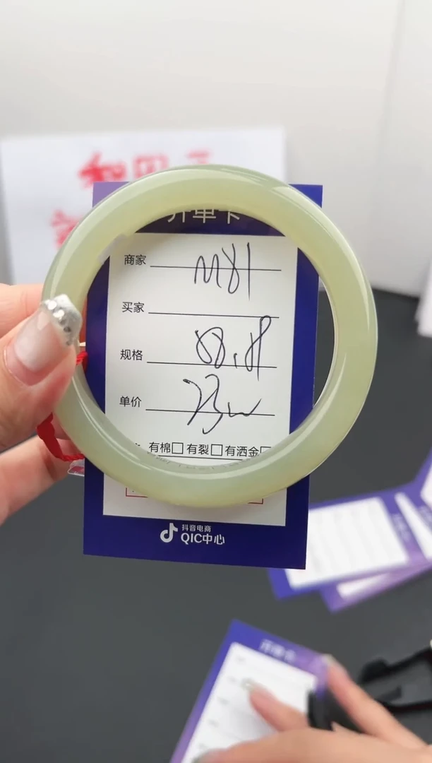 【闪购商品】和田玉手镯未镶嵌微色差M81