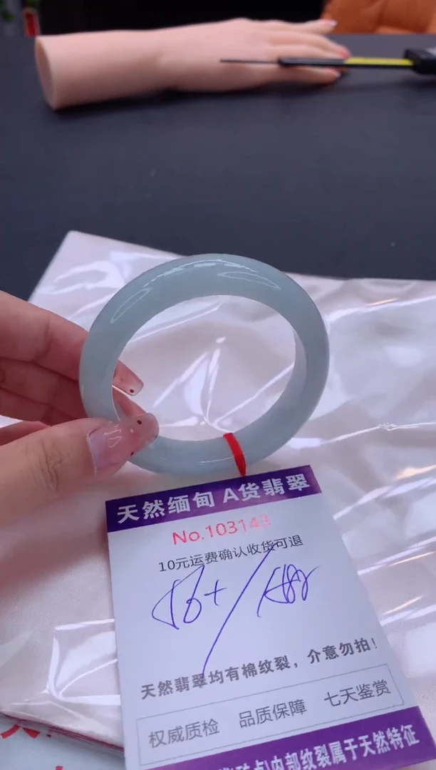 未镶嵌手镯翡翠天然缅甸A货翡翠1