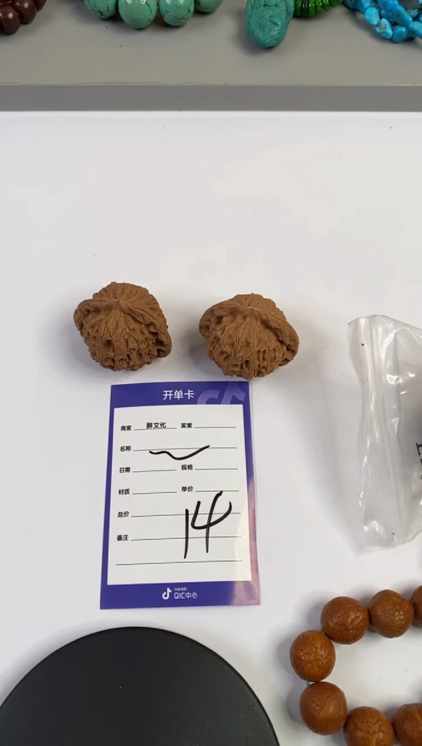 【闪购商品】文玩核桃把件文玩核桃