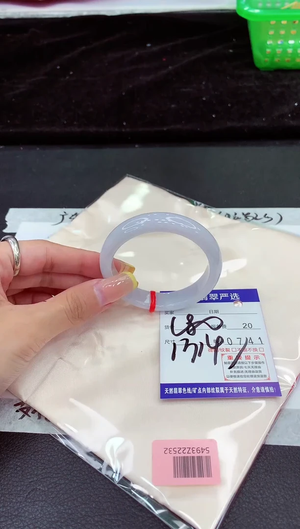 未镶嵌手镯翡翠111111111111