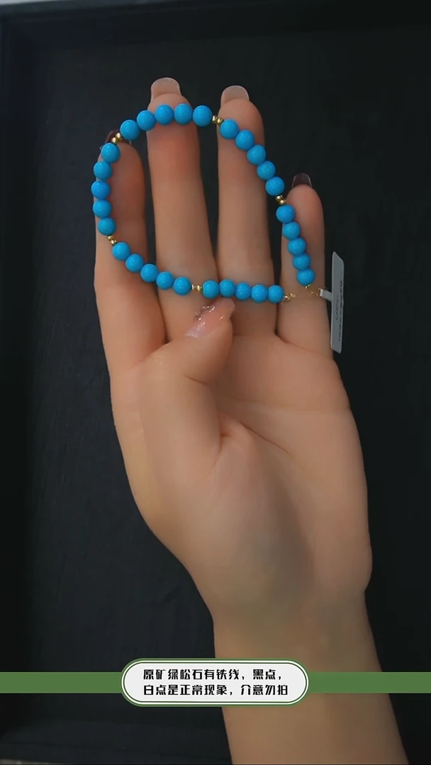 【闪购商品】绿松石项链18K金镶嵌发货一件