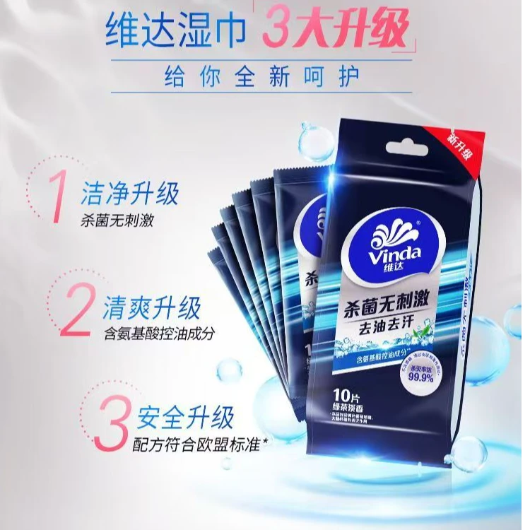 【许愿&相同+1】湿纸巾单片独立包装一次性去污清洁随身便携装