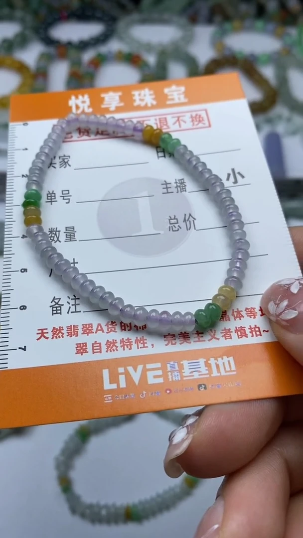 未镶嵌定制翡翠毛货定制不退不换