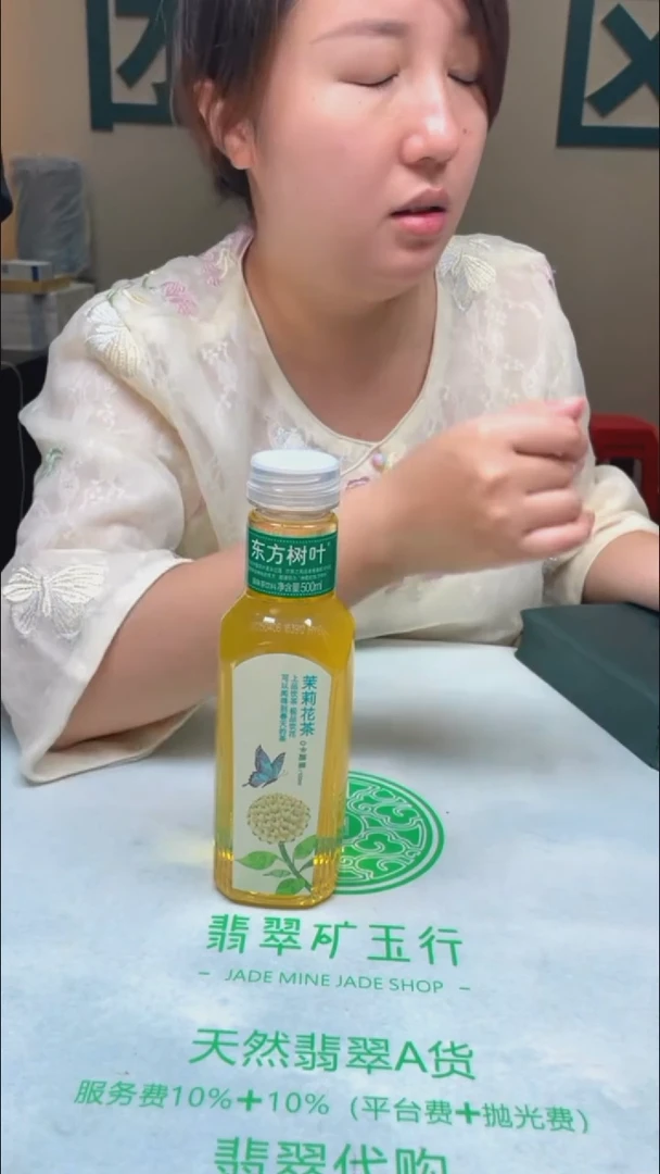 定制翡翠未镶嵌-毛货-不退不换-