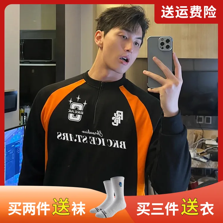 BKCXZICE半拉链美式足球服健身运动长袖T恤速干篮球训练T恤投篮服