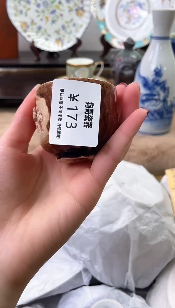 【闪购商品】瓷片173海外中古回流瓷器 默认瑕疵慎拍