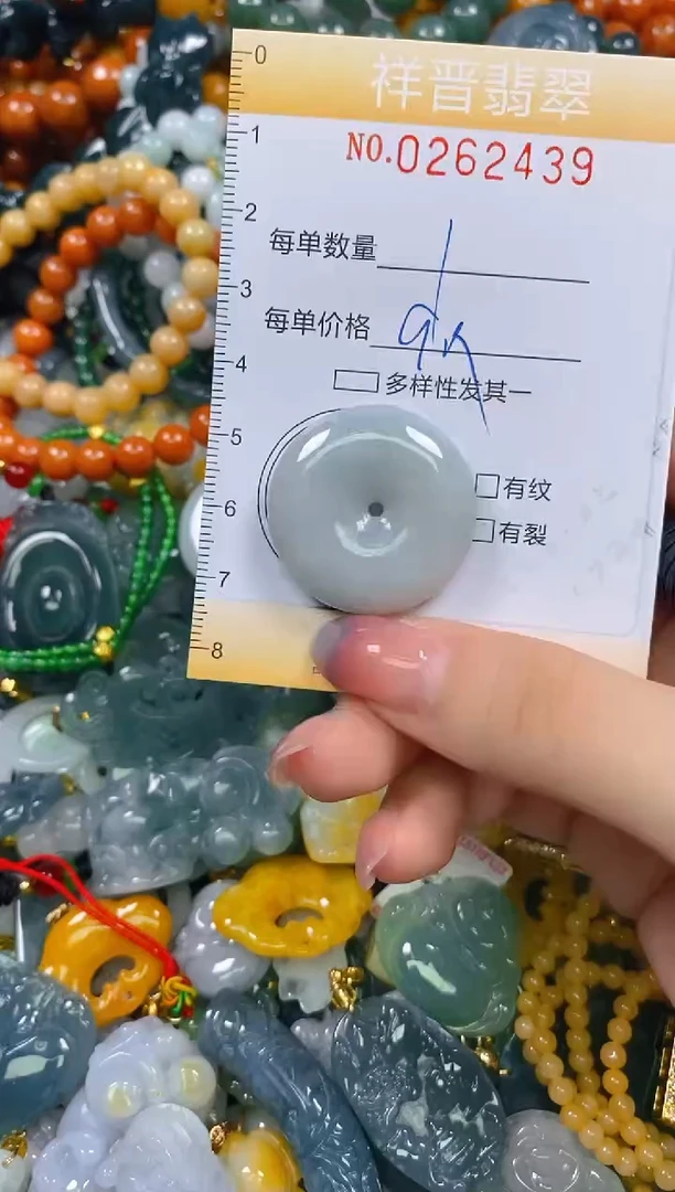 颈饰未镶嵌翡翠闪购0262439