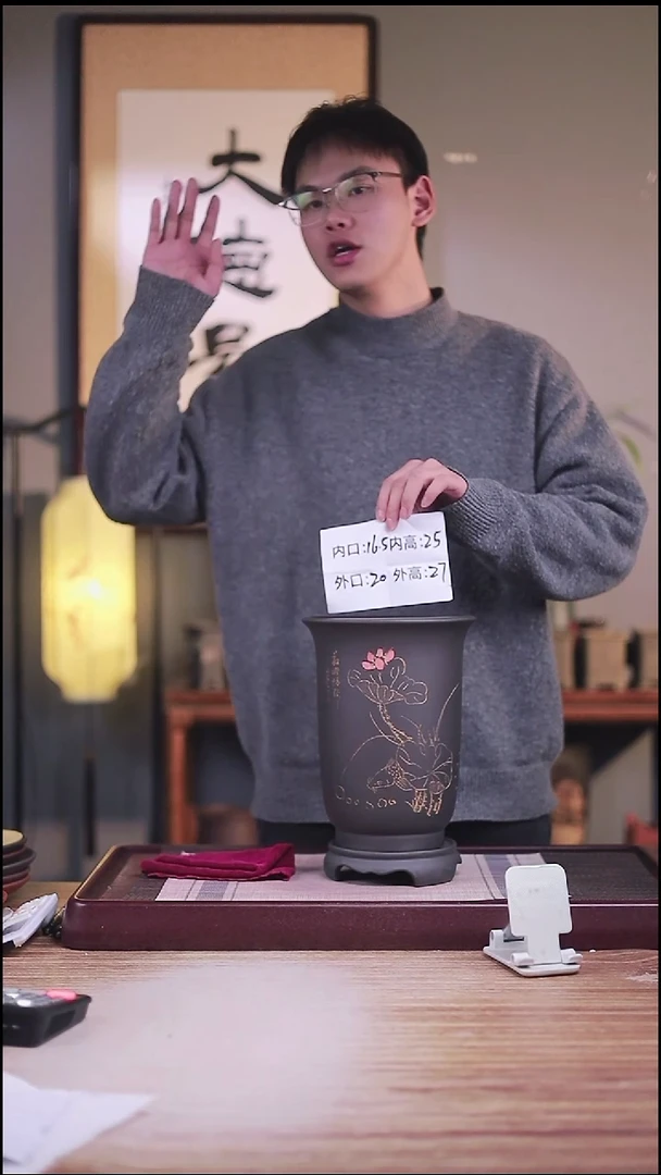 紫砂花盆黑泥高圆口金钟 一只带托