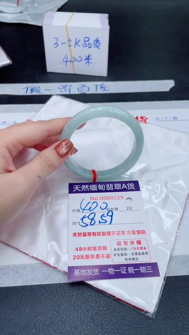 未镶嵌手镯翡翠400.00