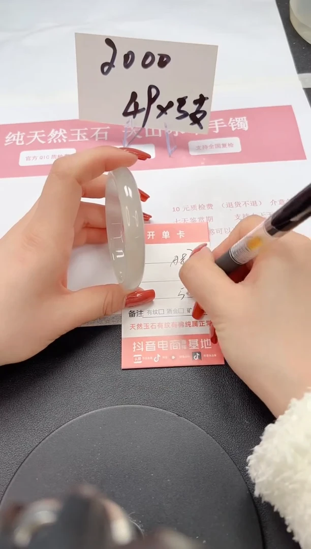 【闪购商品】石英质玉手镯未镶嵌A87-58