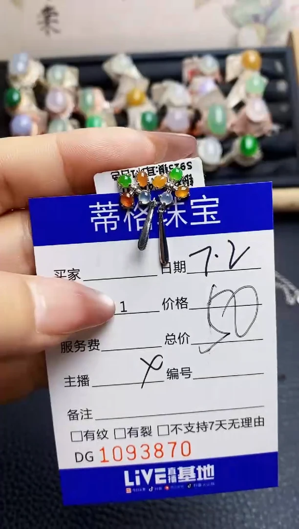 翡翠戒指银S925镶嵌3870