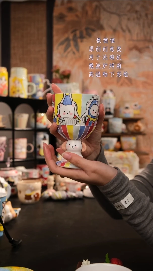 摆件陶旺的可以陶瓷设计师款