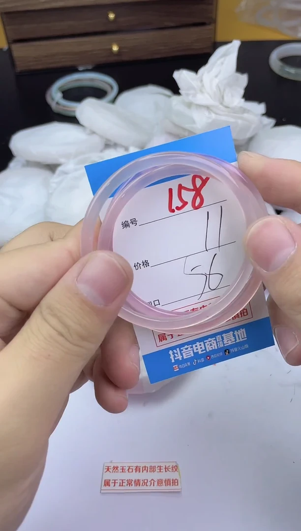 手镯玛瑙/玉髓未镶嵌158