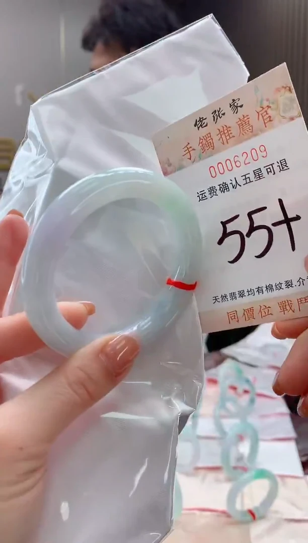 未镶嵌手镯翡翠天然缅甸A货翡翠