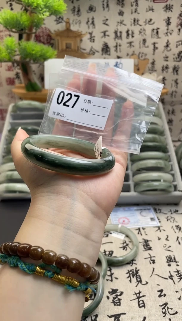石英质玉（天山翠）手镯未镶嵌027